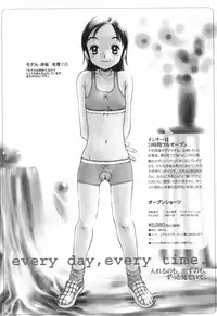 [Horimoto Akira] Tenshi no Shushuku Shinsouban - Horimotoakira Sakuhinshuu