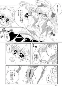 [Anthology] Maid Shoujo Club Vol. 1