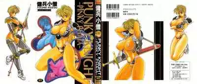 Punky Knight