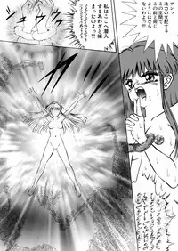 [Eiri Kiku] Ingyaku Majyou