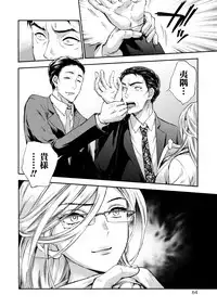 [Kuon Michiyoshi] Hundred Game 3 [Digital]