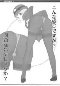 (C72) [LilyLilyRose (Mibu Natsuki)] cute uniform vol. 02