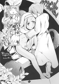 (C71) [COMBAT MON-MON (Hiratsura Masaru)] RC2006 (Turn A Gundam)