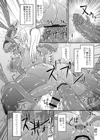 [Stapspats (Hisui)] S4A-Super Sexual Suit SAMUS Assaulted- (Metroid) [Digital]