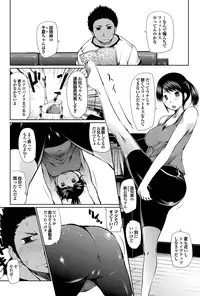 COMIC Purumelo 2011-10 [Digital]