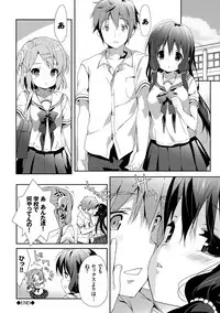 [emily] Love Kiss [Digital]