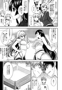 [Yasui Riosuke] Shocking Pink! [Decensored]