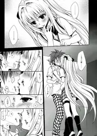 (C85) [Takumi na Muchi (Takumi na Muchi)] To LOVE-Ru Soushuuhen 2 (To LOVE-Ru)