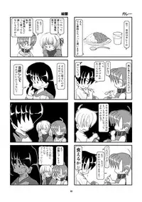 Kubiwa Diary Omnibus