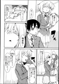 COMIC Shingeki 2013-08