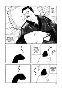 [Suehiro Maruo] Rose Colored Monster (Complete)[English]