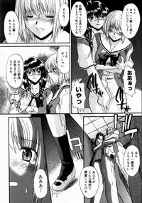 COMIC Megastore H 2003-07