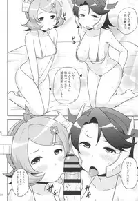 (CT25) [North70 (Nanao Yukiji)] RGH.2 (Robot Girls Z)