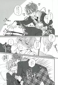 (SPARK10) [choco chunk (Sunika)] Tadashiku Tsukaimashou. (Ensemble Stars!)