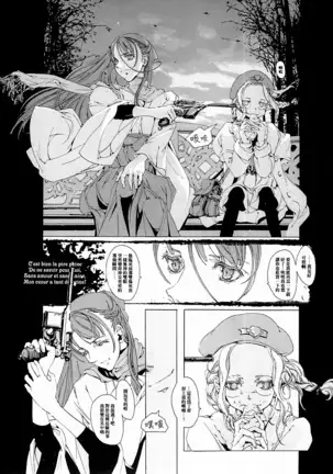 ORGAN-Tino 01 Chinese