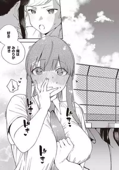 [Herio] Kite. [Digital]