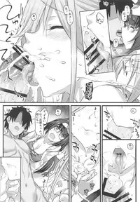 Serva Fes no Genkou Sagyou de Tamatta Master o Musashi-chan to Okkii ga Nuite Kureru Hon.