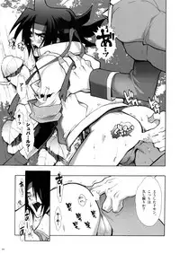 [Article 60 of Criminal Code (Shuhan)] G-gan Josei-Muke Sairoku-Shuu (G Gundam)