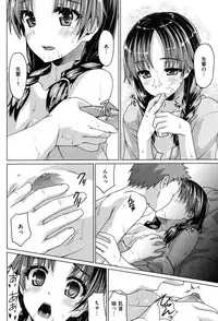 COMIC Shitsurakuten Vol.14 2012-08