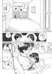 Comic Doki [2007/12]