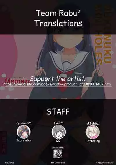 SSR Imouto | SSR Little Sister