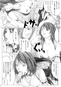 [SSC (Hasumi Hiro)] Seijo o Mesu Dorei ni Otose (Final Fantasy X)