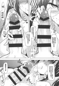 (COMIC1☆14) [C.R's NEST (C.R)] Kochira Taihou 03 (Azur Lane) [Chinese] [靴下汉化组]