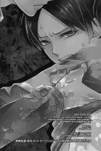 (SUPER22) [Nemu no ki (Kanzaki Nemu)] Jaeger-kun ni Onegai! | Please Jaeger-kun (Shingeki No Kyojin) [English] [Silver Lining]