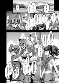 [DA HOOTCH (ShindoL, hato)] Onna Yuusha no Tabi 2 Ruida no Deai Sakaba (Dragon Quest III) [Digital]