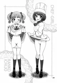 (C88) [life (Haga Yui)] Chou Jissenteki Princess Lesson | Super Pragmatic Princess Lesson (Go! Princess Precure) [English] {5 a.m.}