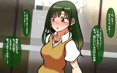 [Omukaiza] Itsumo no Koukei Season5