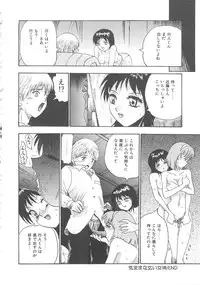 [Goya Akira] Mirror Site