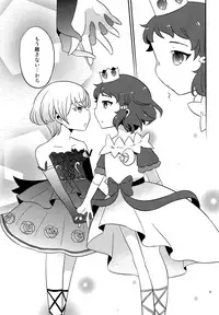 (SPARK11) [mintjulep (Chomo)] moon_child (King of Prism by Pretty Rhythm)