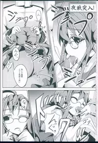 (C85) [Kisama Soredemo Ningenka!! (Tano)] Hanayome Collection (Kantai Collection -KanColle-)