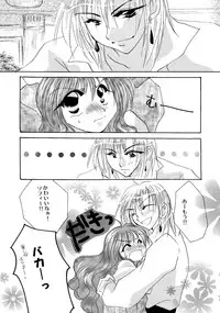 [BLUE SIGNALS (Minto)] etc. Original ver. (Howl's Moving Castle)