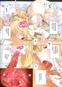 (C87) [Shoujo Kishidan (Oyari Ashito)] THE PLEASURES OF PRINCESSES (Amagi Brilliant Park) [Chinese] [脸肿汉化组]