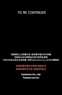 PC Goddes Room 女神网咖 1-20Chinese