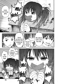 [Rustle] Tadaima. | I'm home (COMIC LO 2012-11 Vol. 104) [English] {5 a.m.}