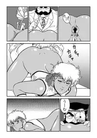 ドクターマリオ (ダーティペア)