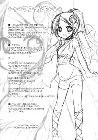 (C76) [VENOM (Alto Seneka, Rusty Soul)] Devil the Ecstasy (The World God Only Knows)