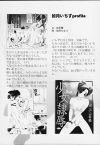 [Comic Kingdom (Koyama Unkaku)] ALLA