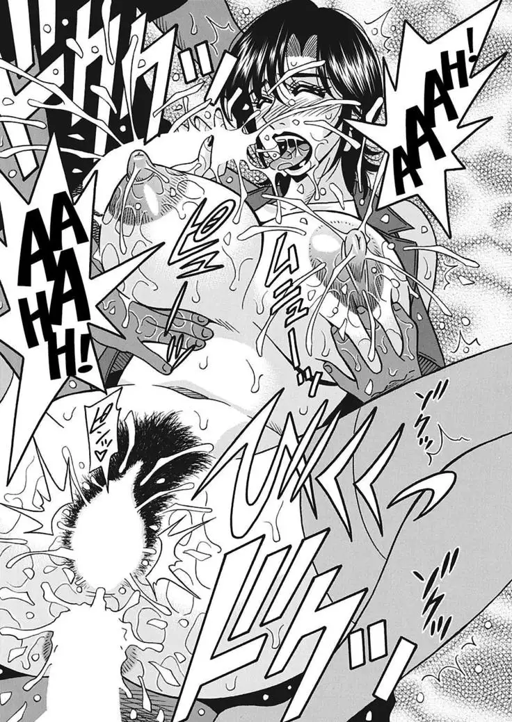 Hitoduma Inran Sousenkyo