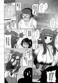 COMIC Megastore H 2007-01