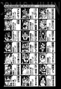 BUSTER COMIC 2013-05