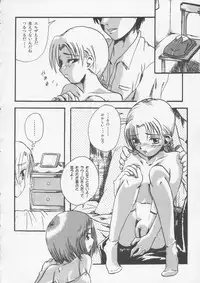 (C67) [Cyberia (Sakurami)] Fraternita 02 (Gunslinger Girl)