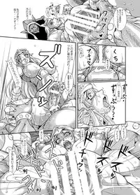 [Furu-ya] Spiral of Conflict 2