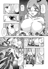 (C77) [Studio Kyawn (Murakami Masaki)] GREATEST ECLIPSE Side:Alone + Side:Bliss (Fresh Precure!) [Digital]