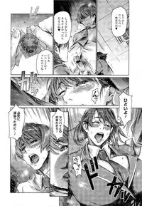 COMIC Megastore 2011-02