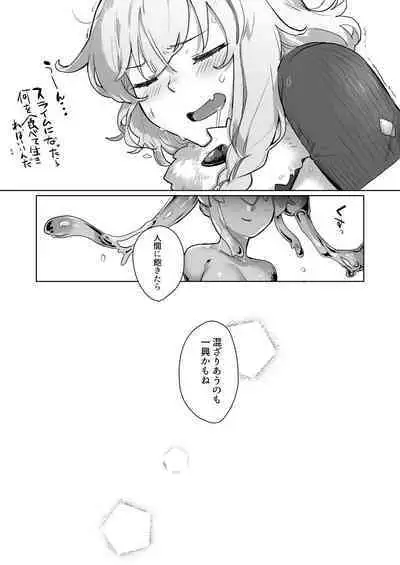 [Slime Yuriverse (Sharia, Aimitsu)] Slime Hunter Nina no Juhon (Fa Zin) Vol. 1 [Digital]