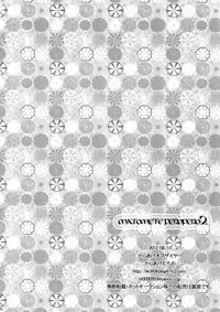 (C83) [Karaage of the Year (Karaage Muchio)] MATOMETE PEROPERO 2 (Prince of Tennis)